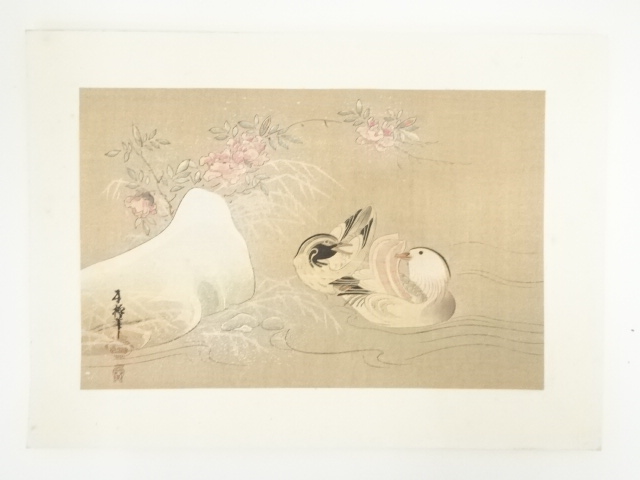Paintings & Calligraphy